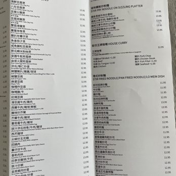 Local Cafe - October 2021 menu - Chinese Near Me - Cupertino, California Local Cafe - October 2021 menu - Chinese Near Me - Cupertino, California