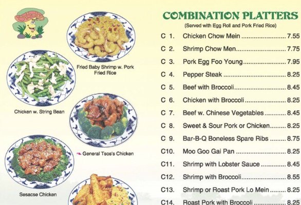 Menu photo 4 Top 1 China Express Brentwood, NY Menu photo 4 Top 1 China Express Brentwood, NY