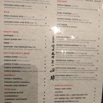 Ippudo San Francisco - Appetizer, sides, and beverage menu - Ramen Near Me - San Francisco, California Ippudo San Francisco - Appetizer, sides, and beverage menu - Ramen Near Me - San Francisco, California