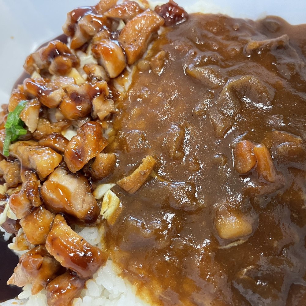 Japote - Half/half: chicken teriyaki & chicken curry - Japanese Near Me - Montreal, Quebec Japote - Half/half: chicken teriyaki & chicken curry - Japanese Near Me - Montreal, Quebec