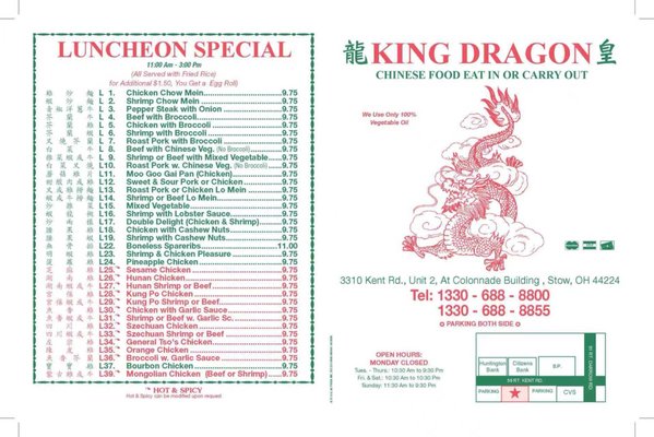 Menu photo 1 King Dragon Stow, OH Menu photo 1 King Dragon Stow, OH