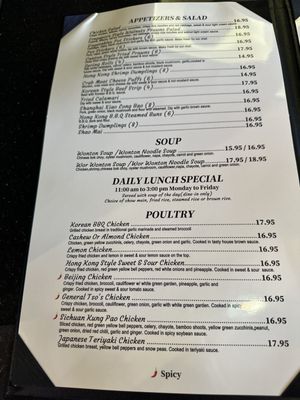 Menu photo 2 Folsom Palace Citrus Heights, CA