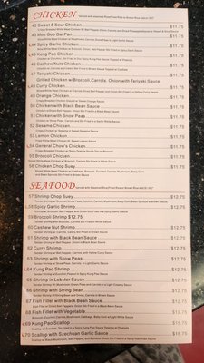 Menu photo 3 Jade China Riverside, CA