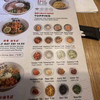 Kajiken - Ramen Near Me - Rockville, Maryland Kajiken - Ramen Near Me - Rockville, Maryland