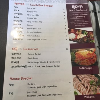 Daol Tofu - Korean Near Me - Oakland, California Daol Tofu - Korean Near Me - Oakland, California