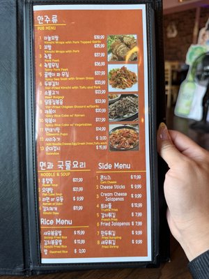 Menu photo 1 Kpop Rice Flour Chicken Anaheim, CA Menu photo 1 Kpop Rice Flour Chicken Anaheim, CA