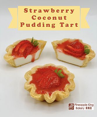 Pineapple King Bakery - Fremont by null