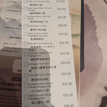 Palette Tea Garden & Dim Sum - Menu - Dim Sum Near Me - San Mateo, California