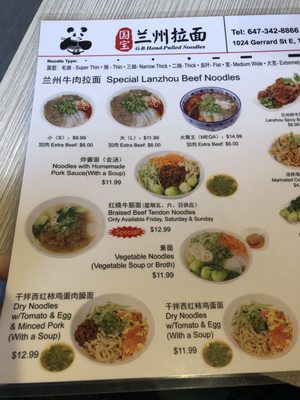 Menu photo 7 GB Hand Pulled Noodle Toronto, ON