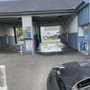Photo of Bubble's Car Wash