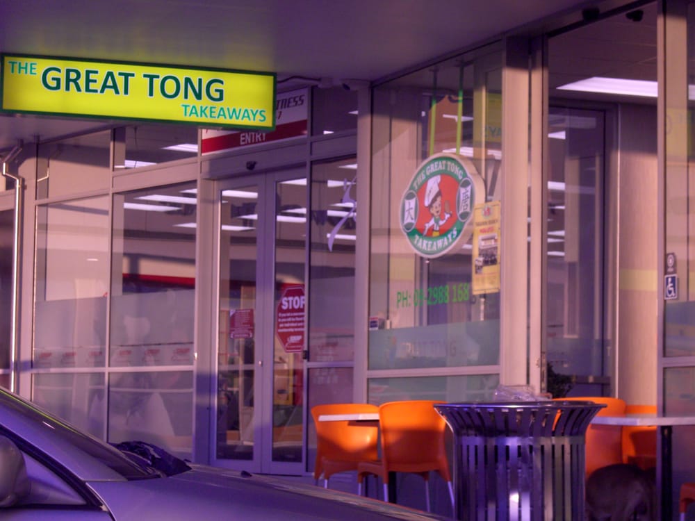 THE GREAT TONG TAKEAWAYS Updated August 2024 226 Great South Rd