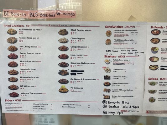 Menu photo 4 bb.q Chicken Burnaby, BC