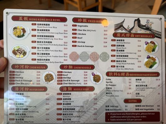 Menu photo 6 Precious Chinese BBQ Austin, TX