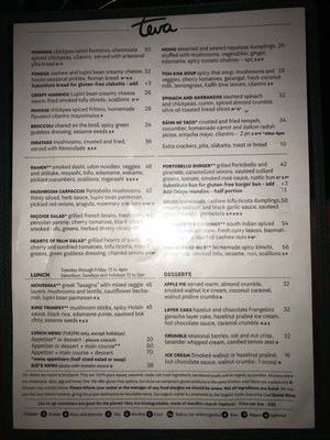 Menu photo 6 Teva Rio de Janeiro, RJ Menu photo 6 Teva Rio de Janeiro, RJ