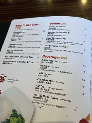 Menu photo 6 Spicy J's Fresno, CA