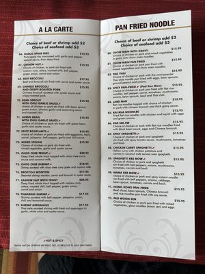 Menu photo 4 Thai House-Whittier Whittier, CA Menu photo 4 Thai House-Whittier Whittier, CA