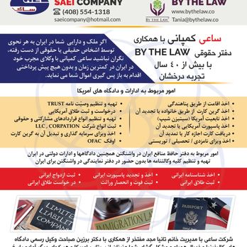 Saei Company - Saei - Translation Services Near Me - San Jose, California Saei Company - Saei - Translation Services Near Me - San Jose, California