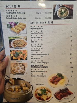 Menu photo 4 Canaan Cafe Lomita, CA