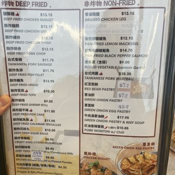 Pearl House Restaurant - Menu (Nov 2025) - Taiwanese Near Me - Vancouver, British Columbia Pearl House Restaurant - Menu (Nov 2025) - Taiwanese Near Me - Vancouver, British Columbia