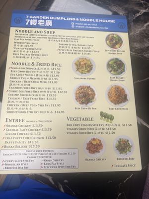 Menu photo 6 Chef 7 Chinese Food Mesa, AZ Menu photo 6 Chef 7 Chinese Food Mesa, AZ