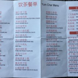 China Yum Char - Take out and Yum Char (Dim Sum) menu
