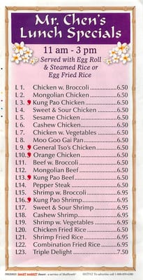 Menu photo 3 Oriental Supermarket & Restaurant Jackson, MS