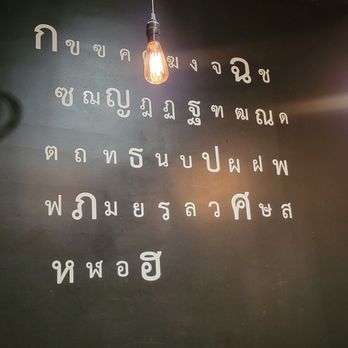 Thai Canteen - Thai Near Me - Sacramento, California Thai Canteen - Thai Near Me - Sacramento, California