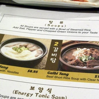 Kunjip - Menu - Korean Near Me - Santa Clara, California Kunjip - Menu - Korean Near Me - Santa Clara, California