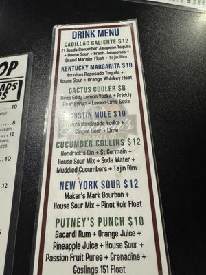 Menu photo 3 Putney's Pitstop Sports Bar and Grill Tucson, AZ Menu photo 3 Putney's Pitstop Sports Bar and Grill Tucson, AZ