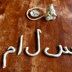 Learning Tools - Bringing meaning & learning symbols and words in a foreign language.