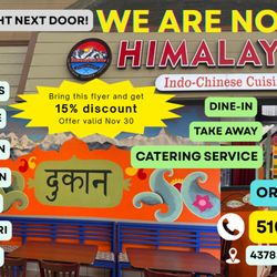 Himalayan Bite