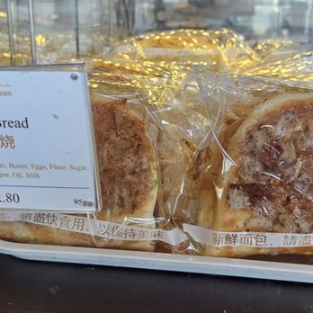 Little Swan Bakery - Bakeries Near Me - Alhambra, California