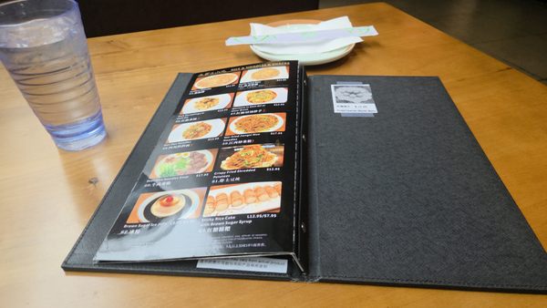 Menu photo 2 SXY Szechuan Honolulu, HI Menu photo 2 SXY Szechuan Honolulu, HI