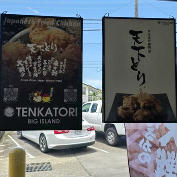 Tenkatori Hilo - Japanese Near Me - Hilo, Hawaii Tenkatori Hilo - Japanese Near Me - Hilo, Hawaii