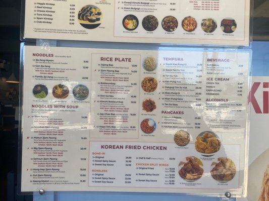 Menu photo 2 Baik Mi Korean Restaurant Gibsons, BC Menu photo 2 Baik Mi Korean Restaurant Gibsons, BC