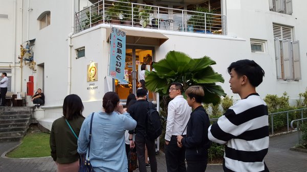 Man Man Japanese Unagi Restaurant by null