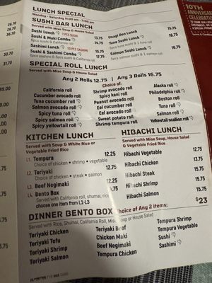 Menu photo 4 Neo Sushi Clinton, NJ Menu photo 4 Neo Sushi Clinton, NJ
