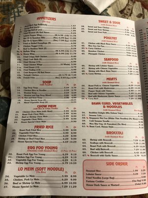 Menu photo 3 Fortune Garden Charlotte, NC Menu photo 3 Fortune Garden Charlotte, NC