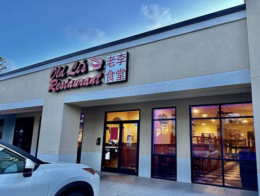 Old Li‘s Restaurant by null