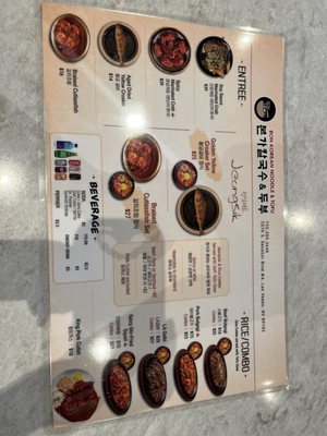 Menu photo 1 Bon Korean Noodle Las Vegas, NV Menu photo 1 Bon Korean Noodle Las Vegas, NV