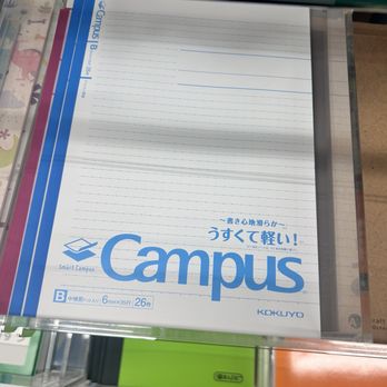 Daiso - I love that they sell the dotted line in the 6 mm Kokuyo campus notebooks. - Department Stores Near Me - Garden Grove, California Daiso - I love that they sell the dotted line in the 6 mm Kokuyo campus notebooks. - Department Stores Near Me - Garden Grove, California
