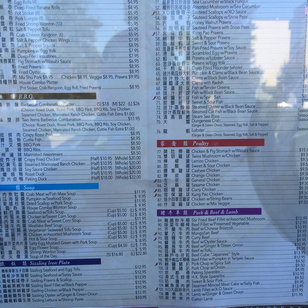 Cheung Hing Restaurant - Togo menu from outside - Chinese Near Me - Millbrae, California Cheung Hing Restaurant - Togo menu from outside - Chinese Near Me - Millbrae, California