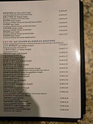 Menu photo 1 Spoon & Chopstick Palisades Park, NJ Menu photo 1 Spoon & Chopstick Palisades Park, NJ