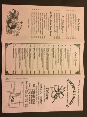 Menu photo 4 Fortune Cookie II Charlotte, NC Menu photo 4 Fortune Cookie II Charlotte, NC
