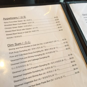 Bing's Dumpling - Left side of the menu - Dim Sum Near Me - Fremont, California Bing's Dumpling - Left side of the menu - Dim Sum Near Me - Fremont, California