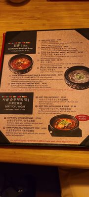 KoSam Korean Restaurant & Bar by null