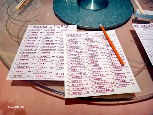 Menu photo 6 Top Cantonese Cuisine Restaurant Vancouver, BC Menu photo 6 Top Cantonese Cuisine Restaurant Vancouver, BC
