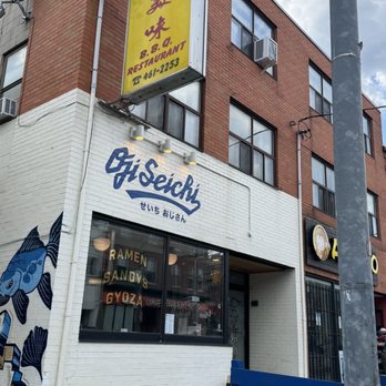 Oji Seichi - nice looking - Ramen Near Me - Toronto, Ontario Oji Seichi - nice looking - Ramen Near Me - Toronto, Ontario