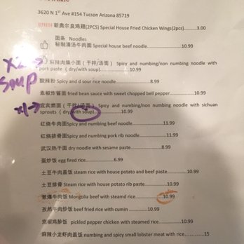 Potwhale - The soup menu. To order you mark what you want with an expo marker. - Hot Pot Near Me - Tucson, Arizona Potwhale - The soup menu. To order you mark what you want with an expo marker. - Hot Pot Near Me - Tucson, Arizona