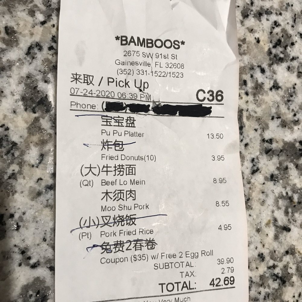 My receipt My receipt